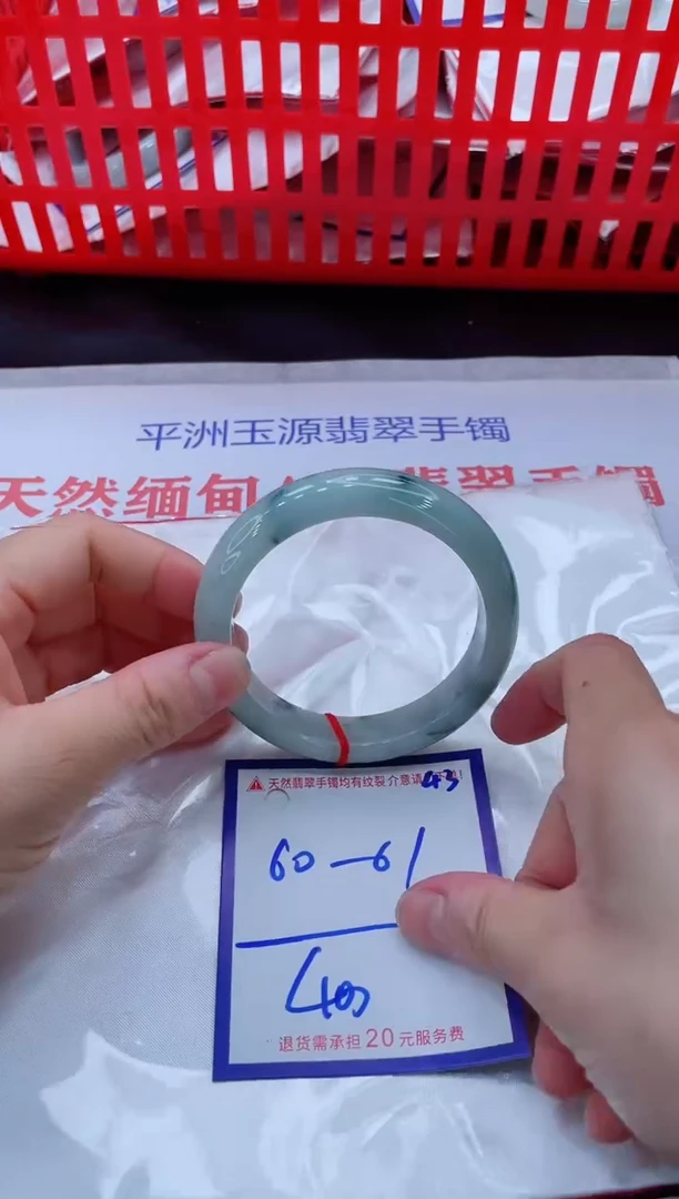 未镶嵌手镯翡翠慧**～11111111