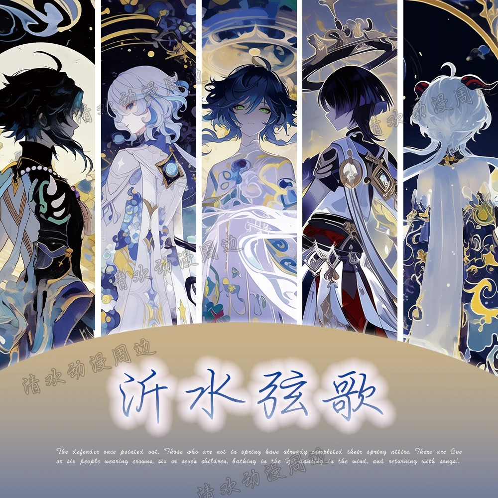 【沂水弦歌】作者授权温迪芙宁娜散兵神里谷子吧唧圣诞爆款礼品