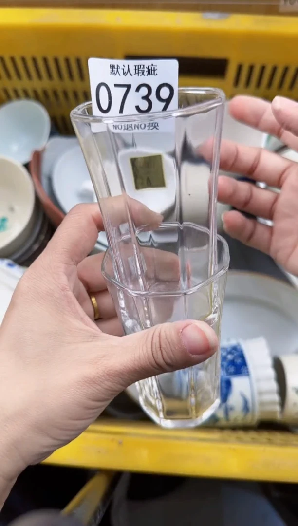 739回流瓷器，默认微瑕，18包邮