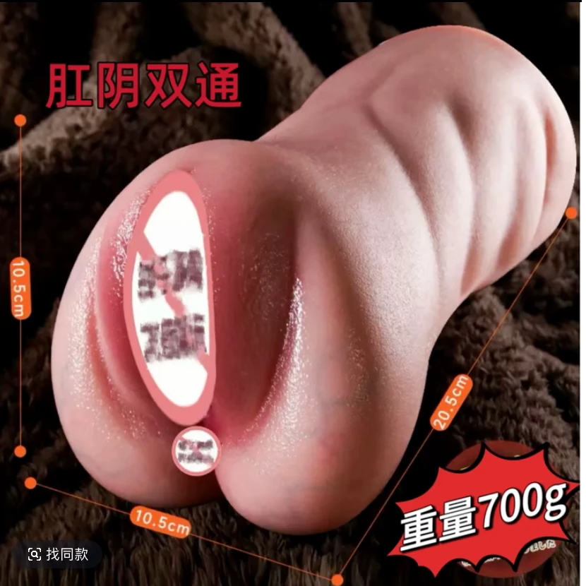 立体中空真蝴蝶模型
