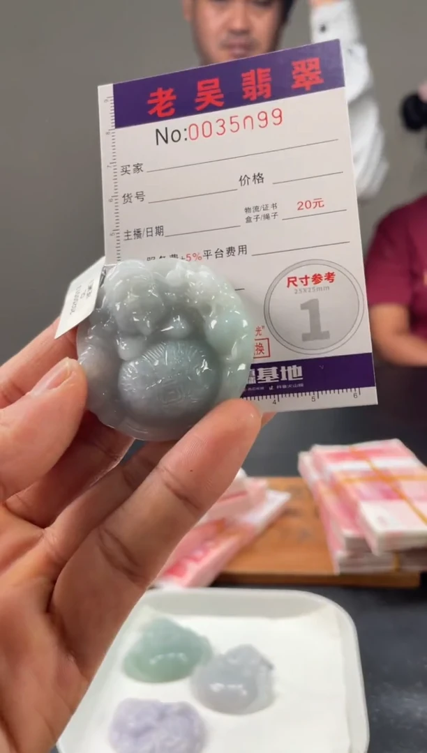 定制翡翠未镶嵌定制孤品