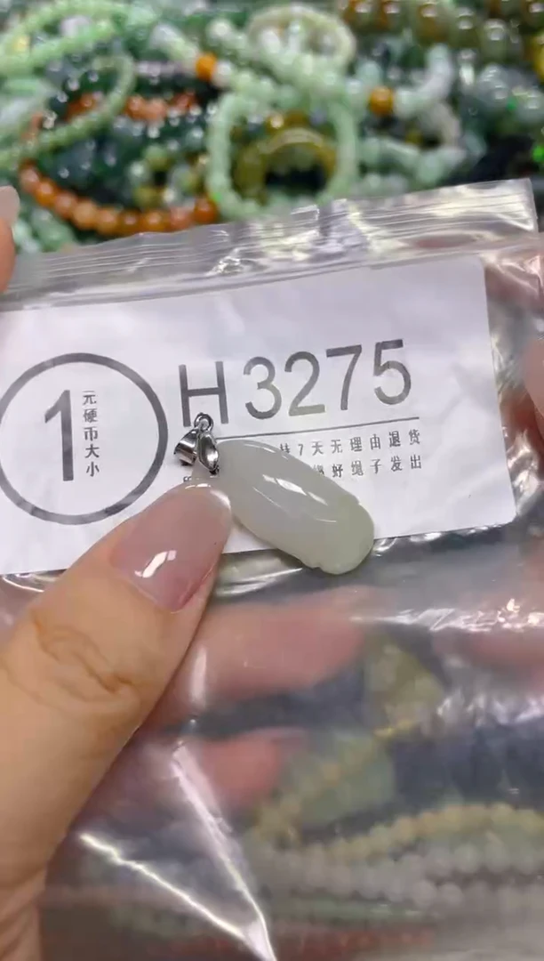 颈饰未镶嵌翡翠/ H /翡翠A货，一件也是批发价