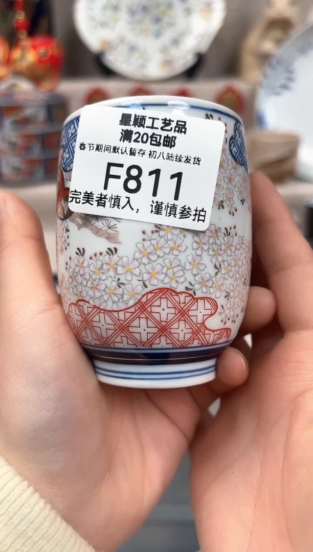 【闪购商品】811F瓷盘 餐具 默认接受微瑕下单