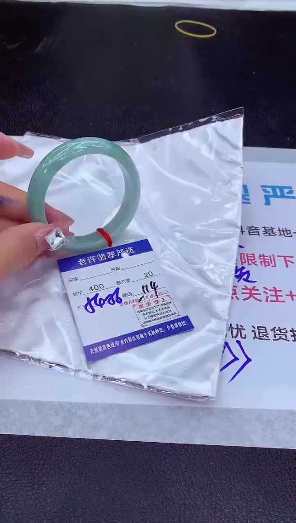 【闪购商品】翡翠手镯未镶嵌1111111111111