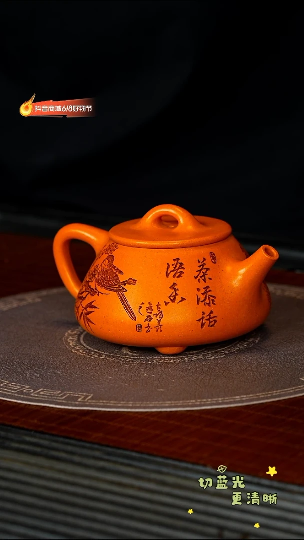 茶壶紫砂宜兴紫砂QYJ 黄金玉砂 平盖石瓢