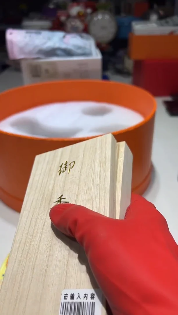 瓷片欧亚好物百货甄选仓@@1