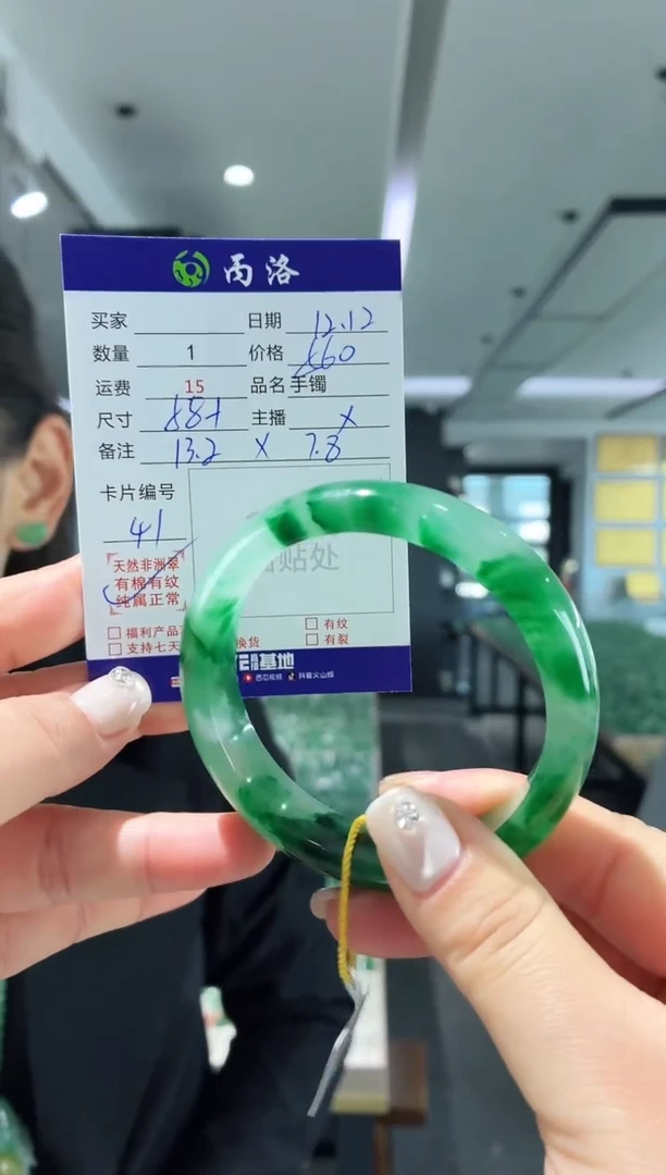 未镶嵌石英质玉手镯58+