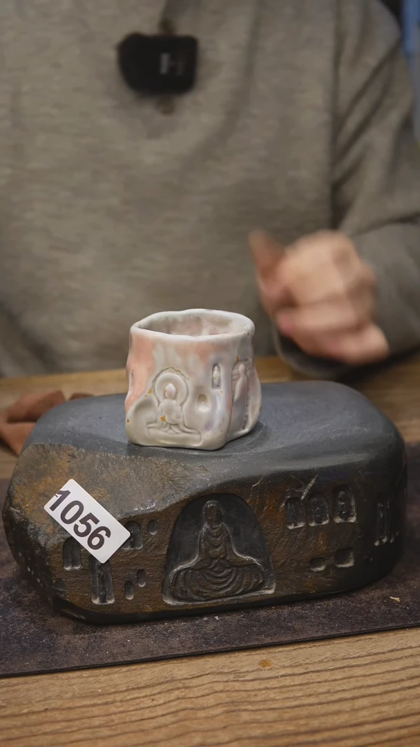 贰悦老师茶具1056