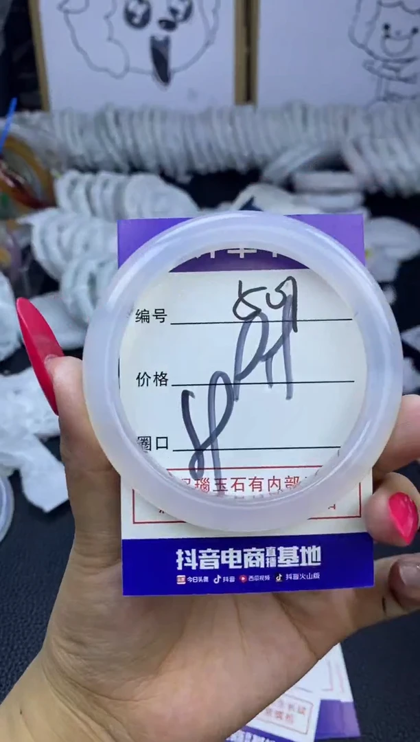 玛瑙/玉髓手镯未镶嵌501