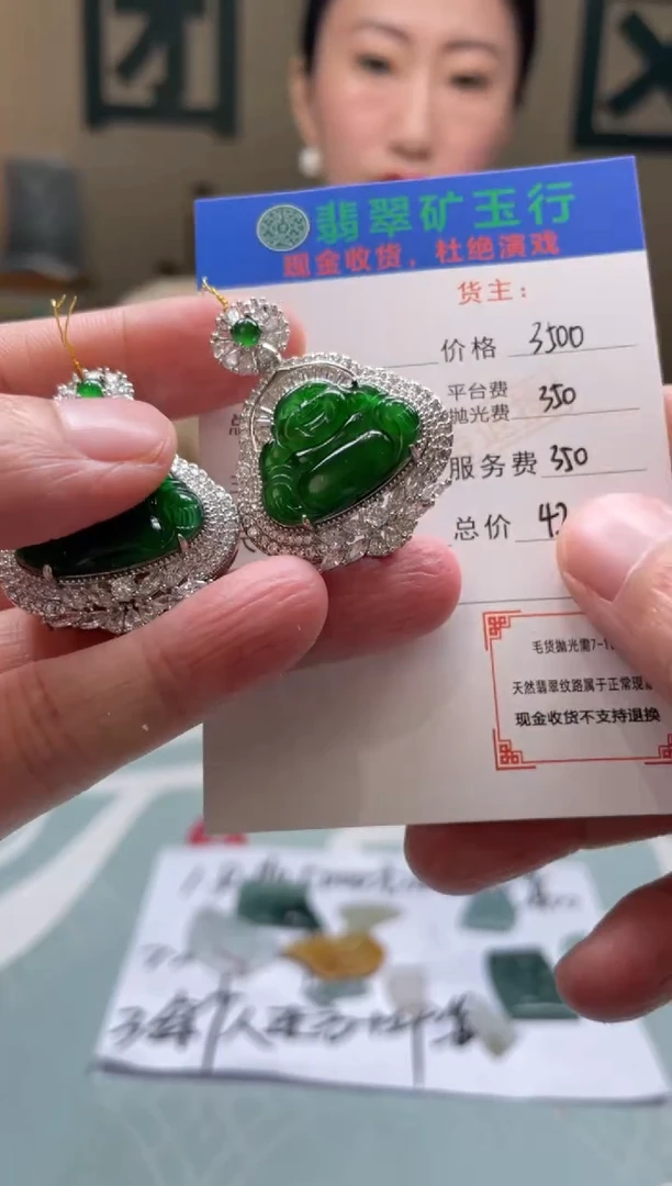 颈饰合金翡翠差***哥-净货-多样性-一套