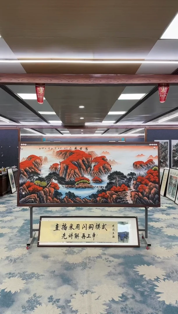 【闪购商品】绘画1刘雪红-小八尺-山水国画