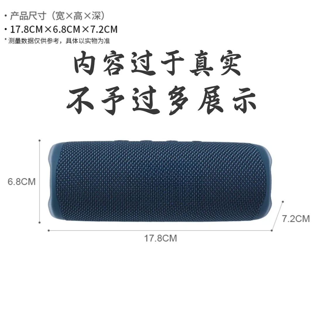 未拆封  全新未拆封渠道货破解版强万花筒p6蓝牙音响（已讲解为准）