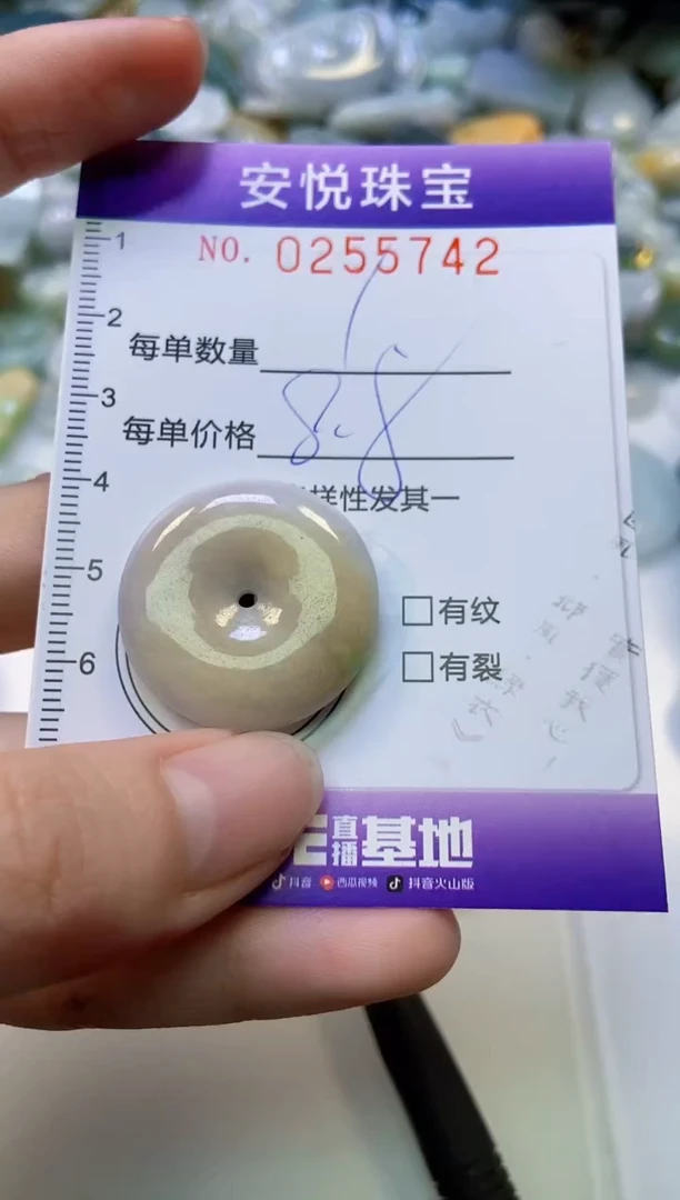 颈饰未镶嵌翡翠闪购0255742