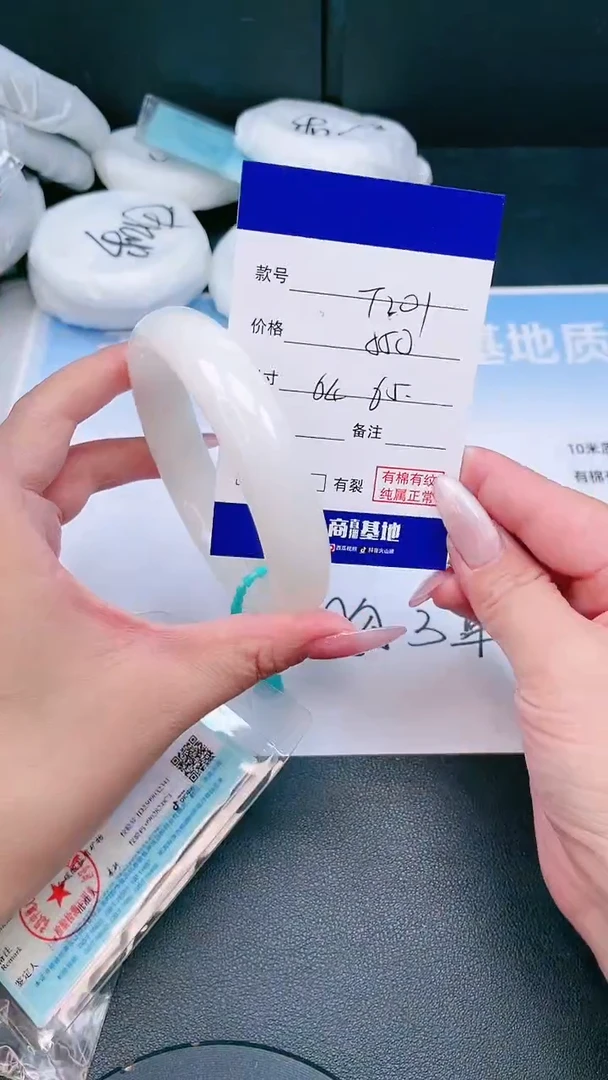 未镶嵌手镯和田玉22T201-64