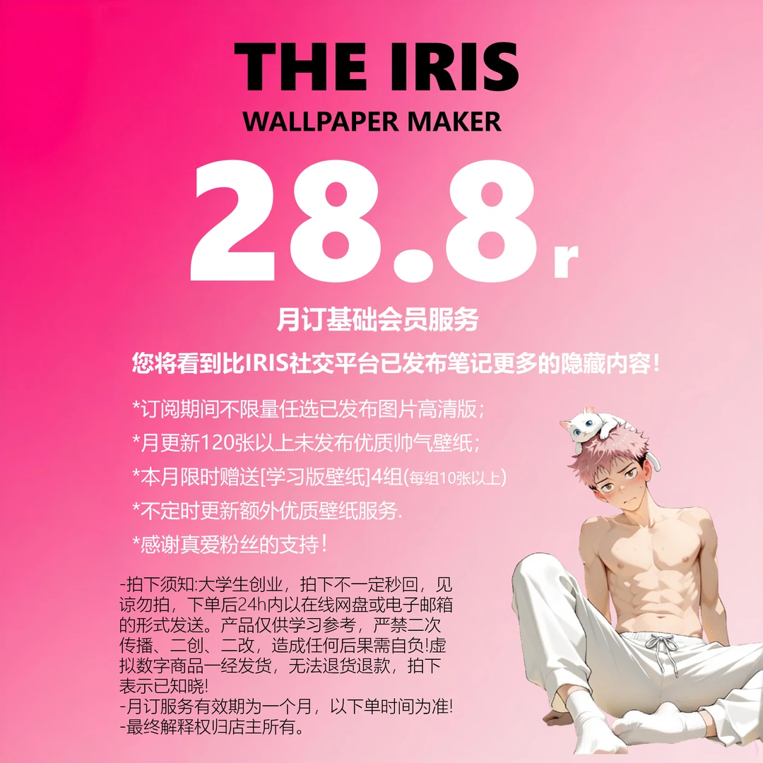 拍下后请私聊主播！不止笔记同系列隐藏款！更多内容更新中！