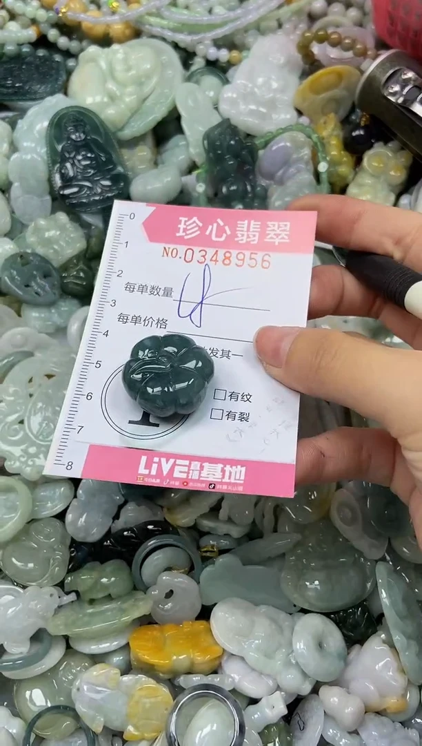 颈饰未镶嵌翡翠闪购0348956