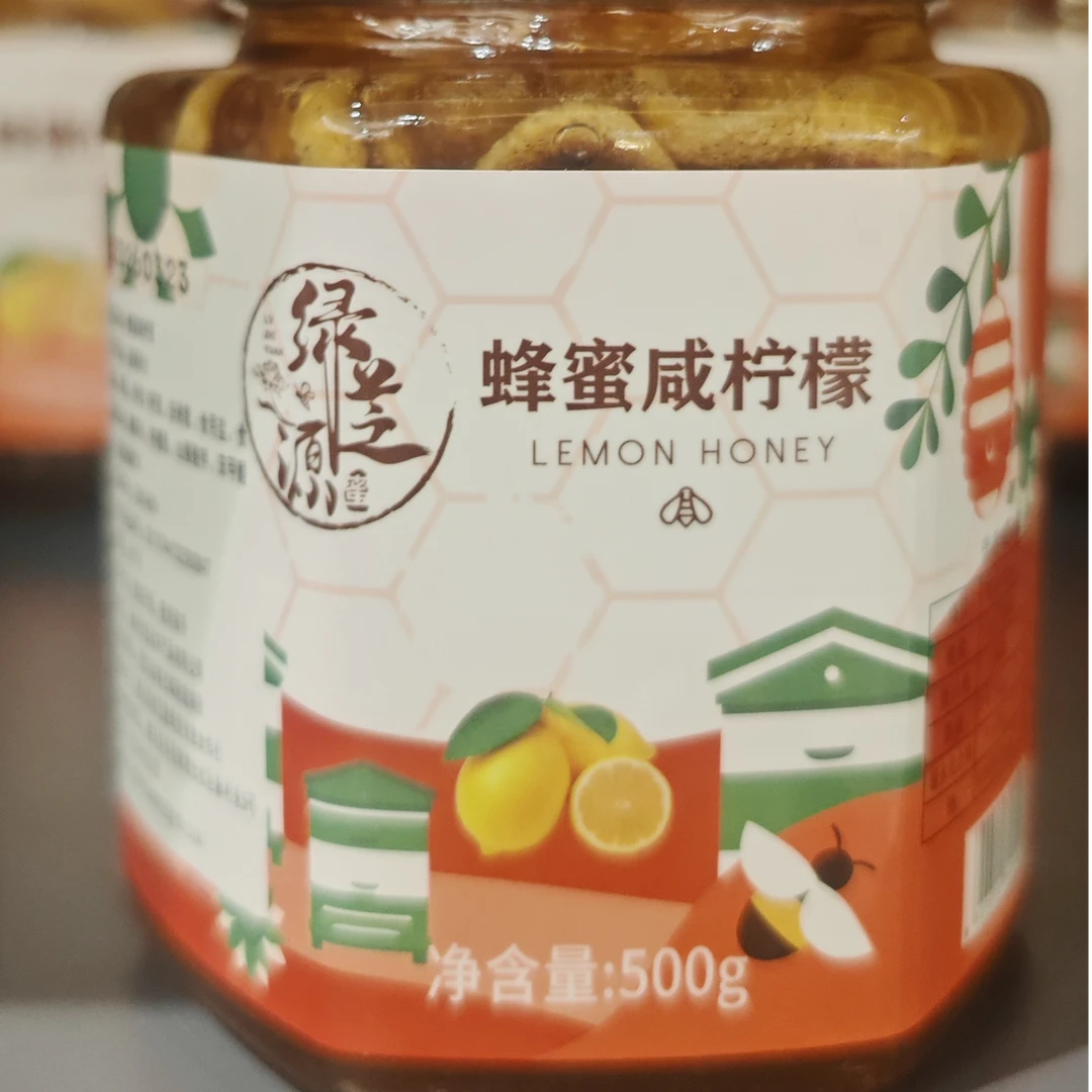 蜂蜜咸柠檬500g-1000g