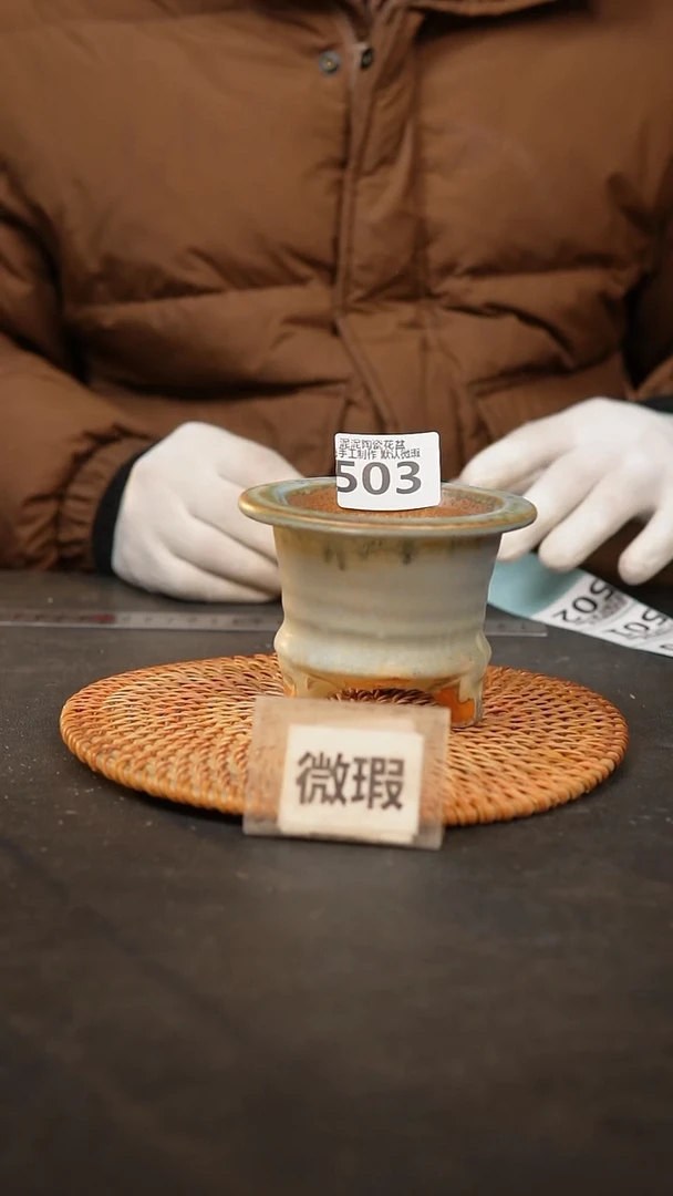 【闪购商品】瓷片503泥泥手工花盆