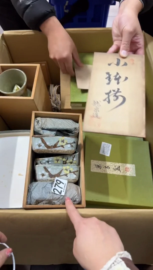 后*279