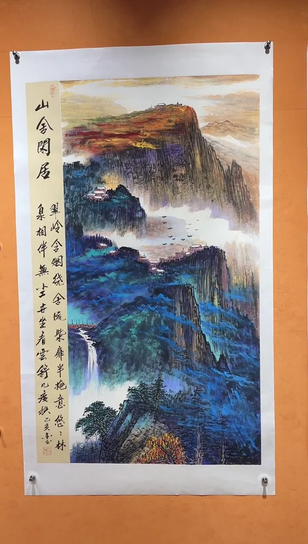 国画刘金玉老师亲笔手绘