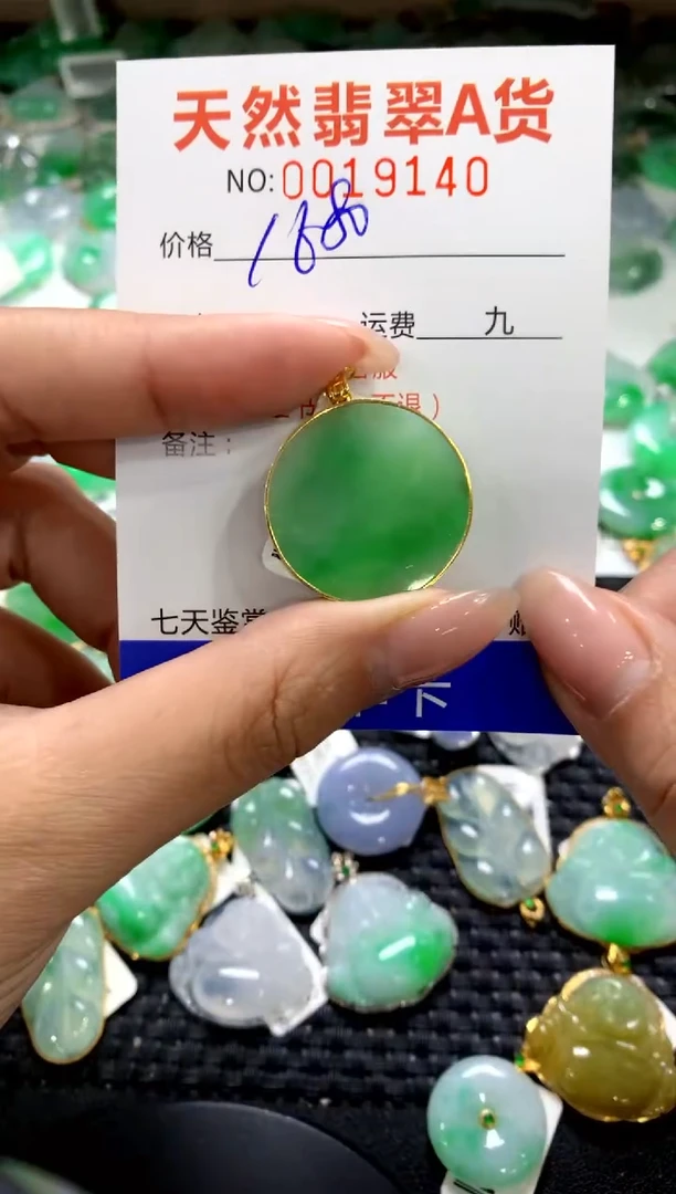 颈饰18K金镶嵌翡翠1