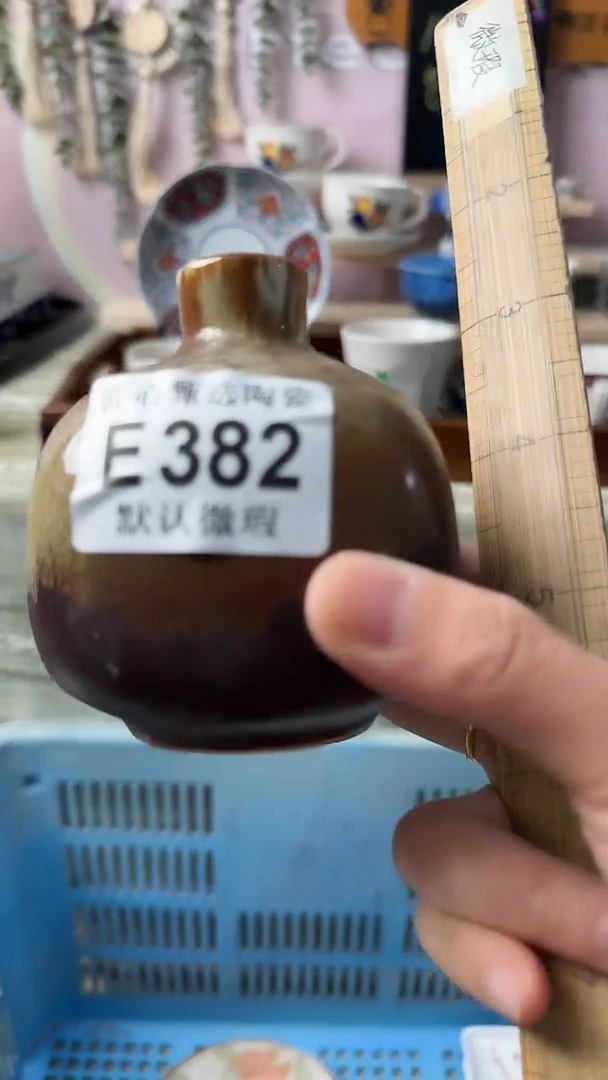 瓷片✨****H闪购产品默认破损E382