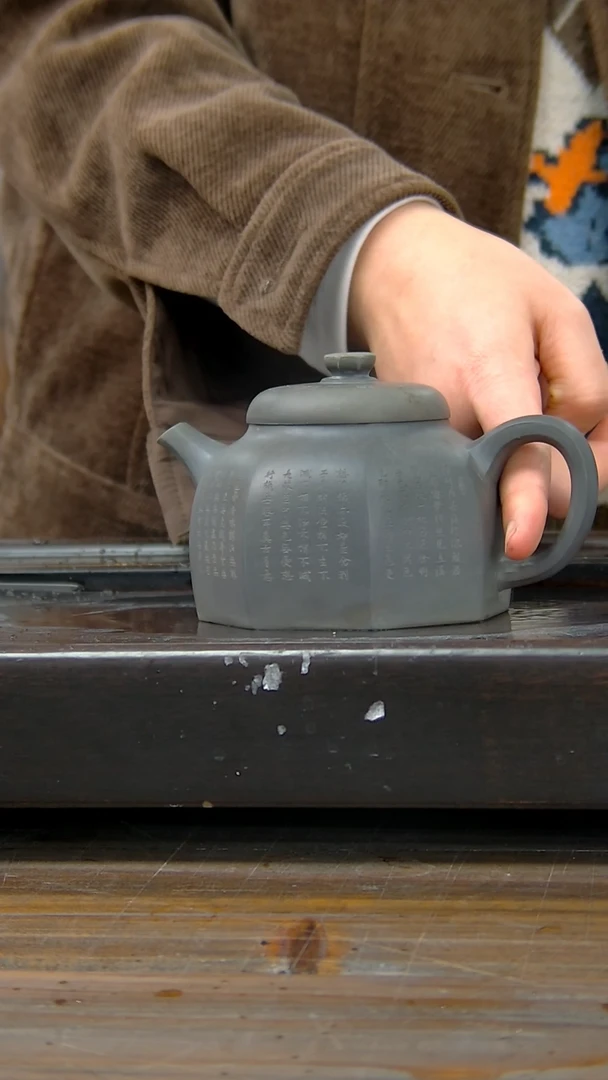 【闪购商品】贵台龙窑柴烧茶壶581