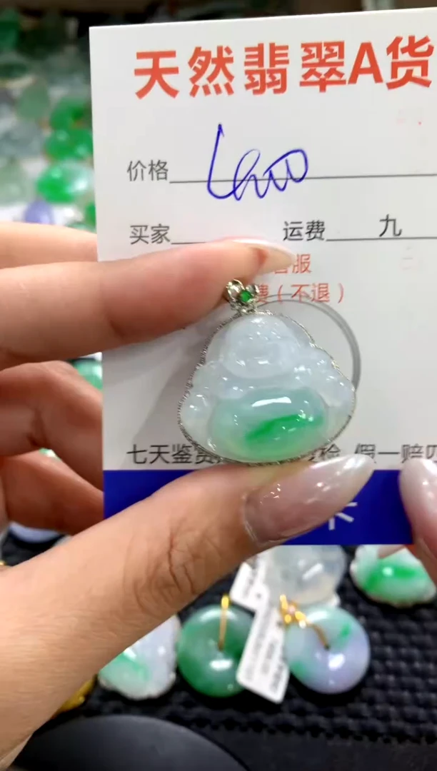 颈饰18K金镶嵌翡翠1111111111111111