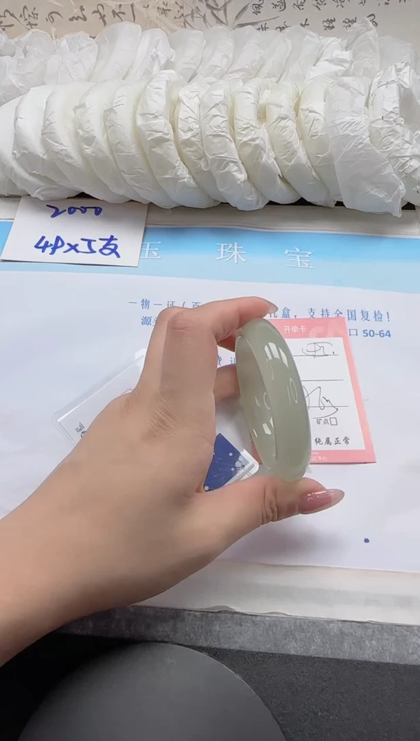 未镶嵌手镯石英质玉95-56.3