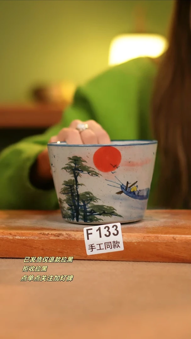 【闪购商品】其他F133窑林瓷业瓷器