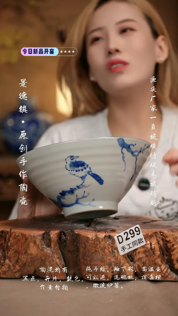 其他D299新十二器瓷器