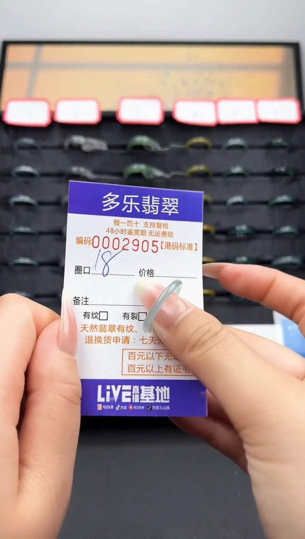 【闪购商品】翡翠戒指未镶嵌天然A货翡翠戒圈