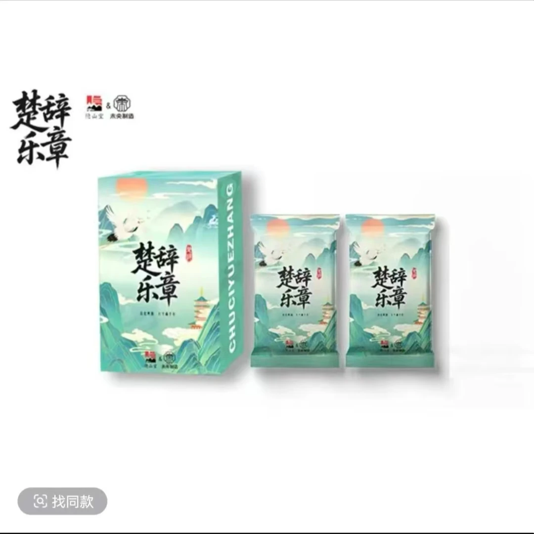 楚辞乐章收藏卡牌盲盒 默认代拆