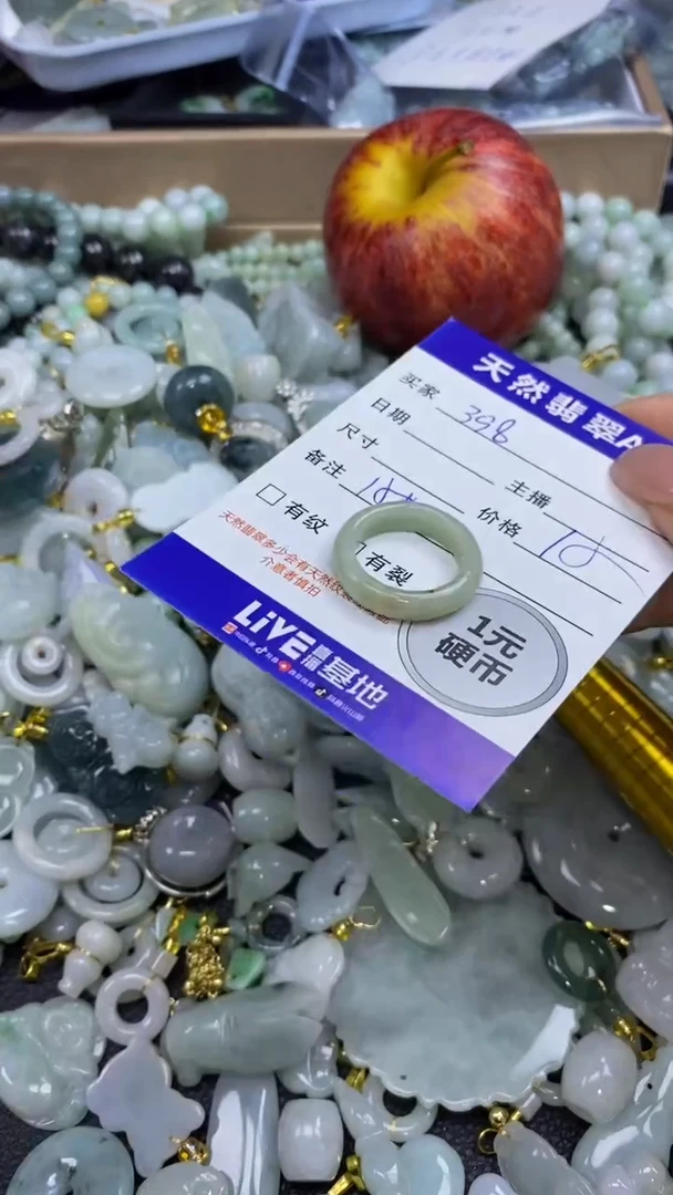 翡翠未镶嵌颈饰天然翡翠A货吊坠