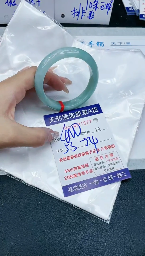 【闪购商品】翡翠手镯未镶嵌11111111111