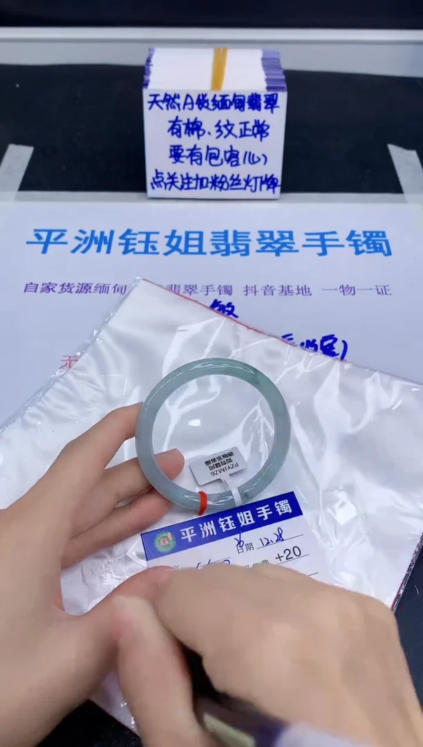 未镶嵌手镯翡翠111111111