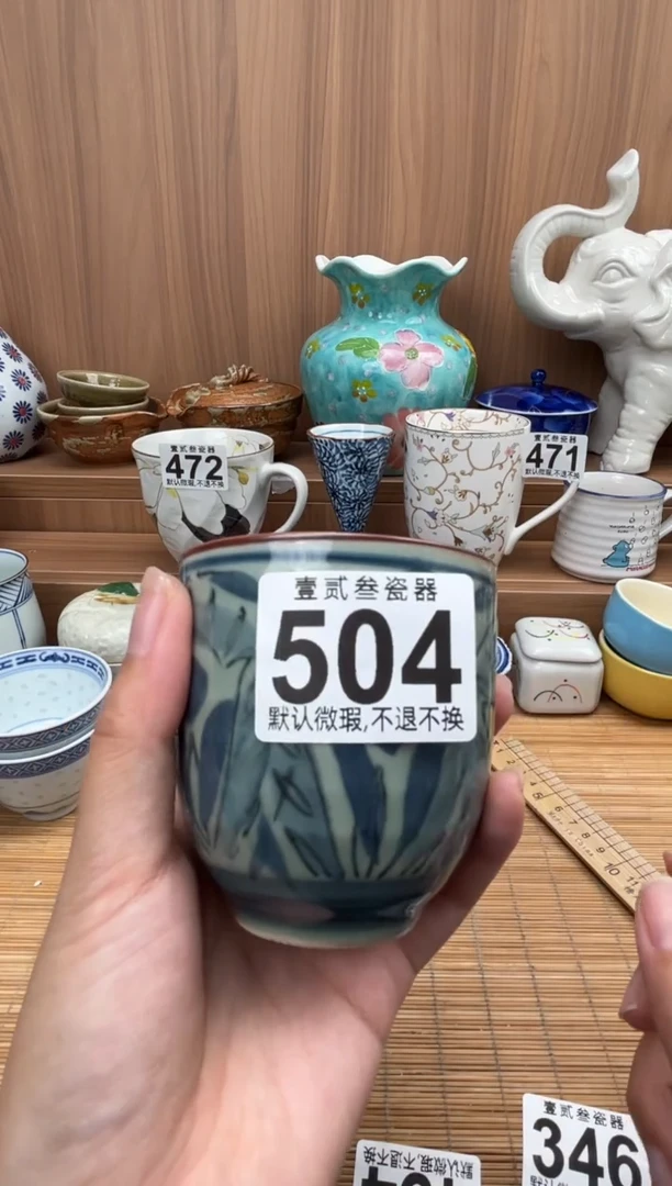 那**样瓷器瓷器瓷器瓷器