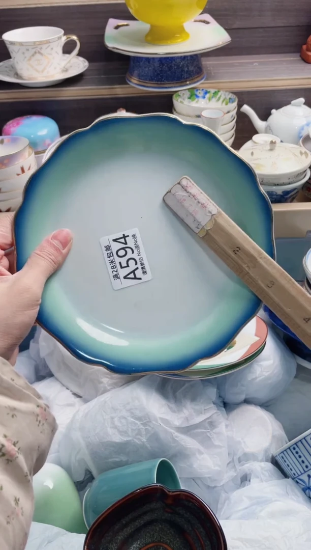 【闪购商品】A594***********