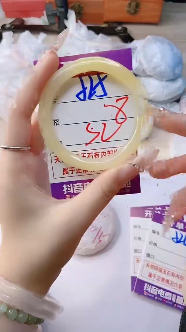 手镯玛瑙/玉髓未镶嵌525