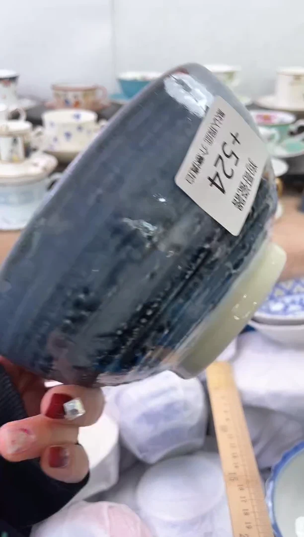 【闪购商品】瓷片524海外中古回流瓷器 默认瑕疵慎拍