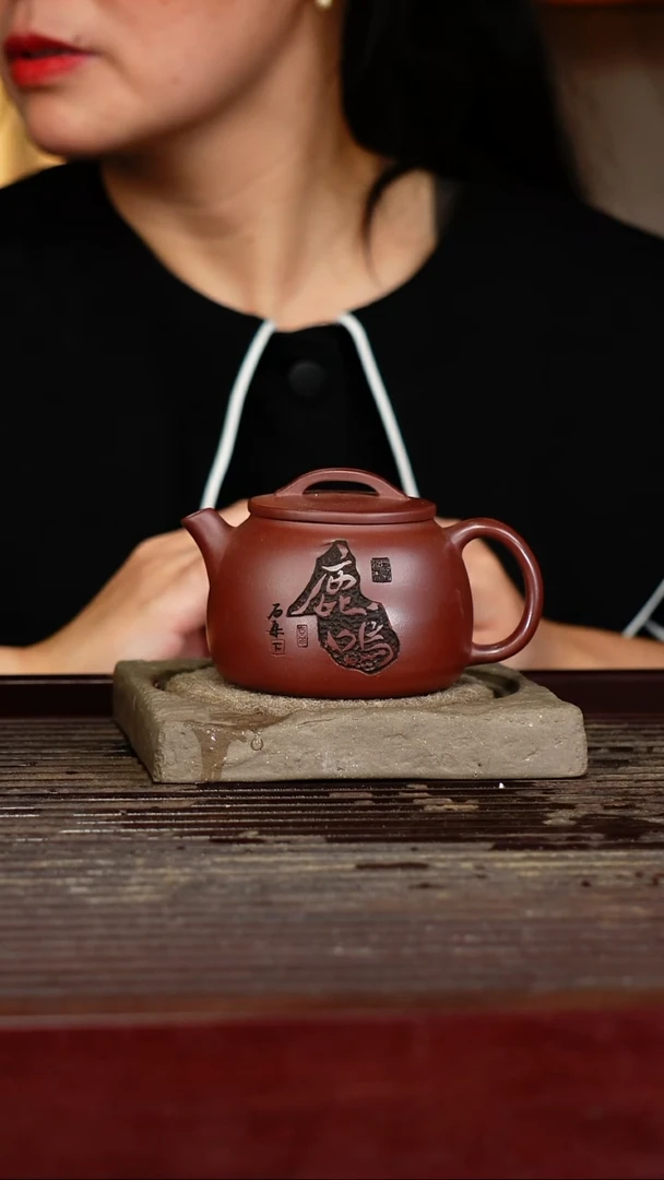 宜兴原矿紫砂壶茶壶宜兴原矿紫砂壶茶壶180C