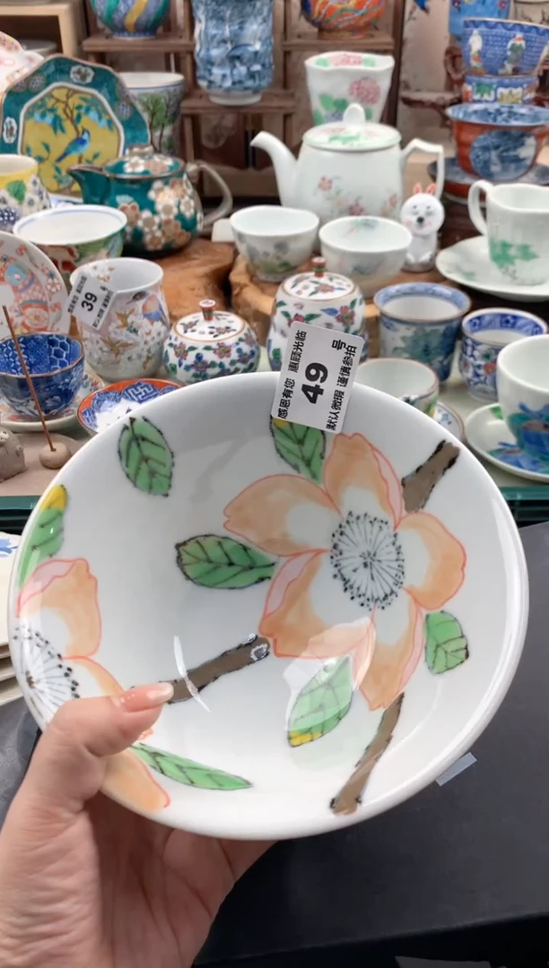 瓷片木*49号九姑娘工艺品瓷器