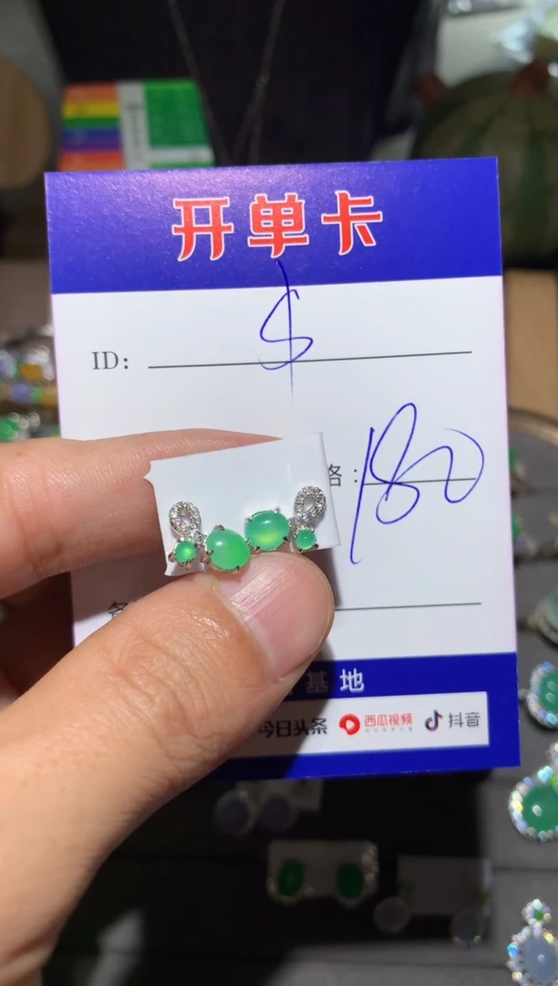 【闪购商品】翡翠耳饰银S925镶嵌定向 $$
