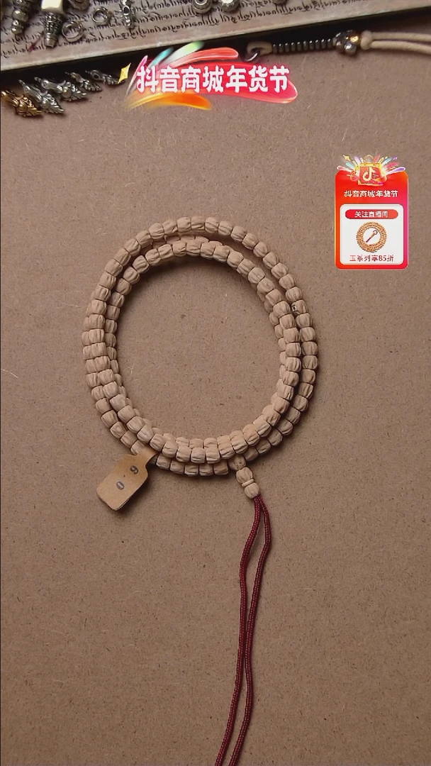 【闪购商品】柏香籽/百香籽吊坠339玉系列直切6mm