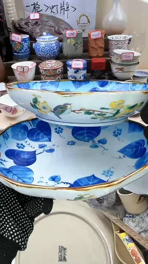 【闪购商品】瓷片112淘艺瓷器满18发货一单一付