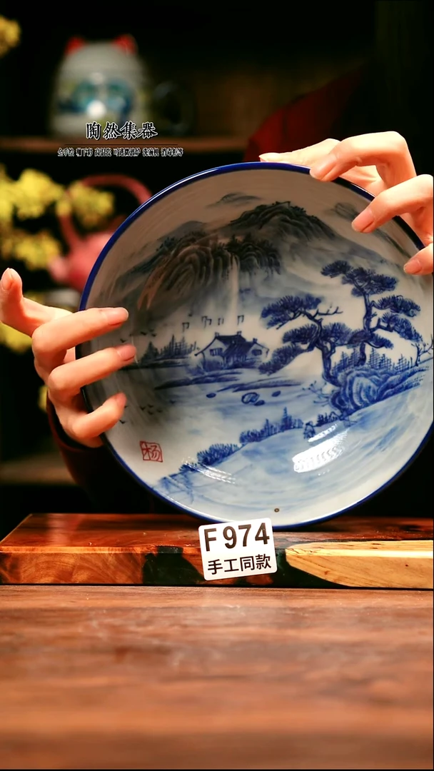 F974陶然集器瓷器