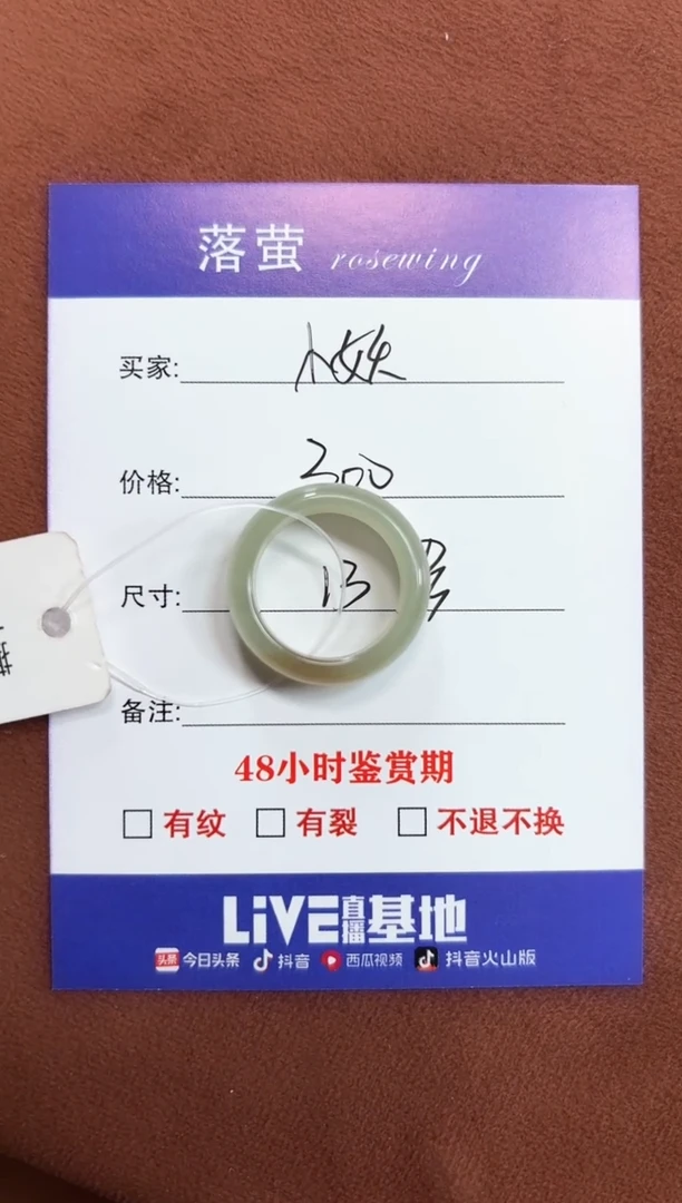 未镶嵌戒指和田玉小*1