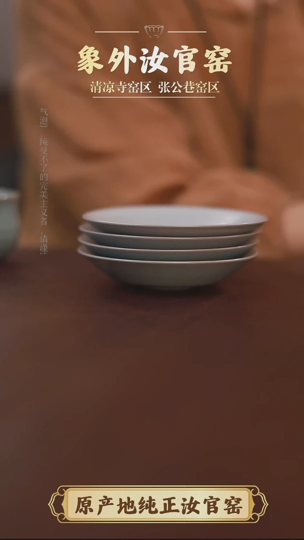 杯2个月白2个天青杯托