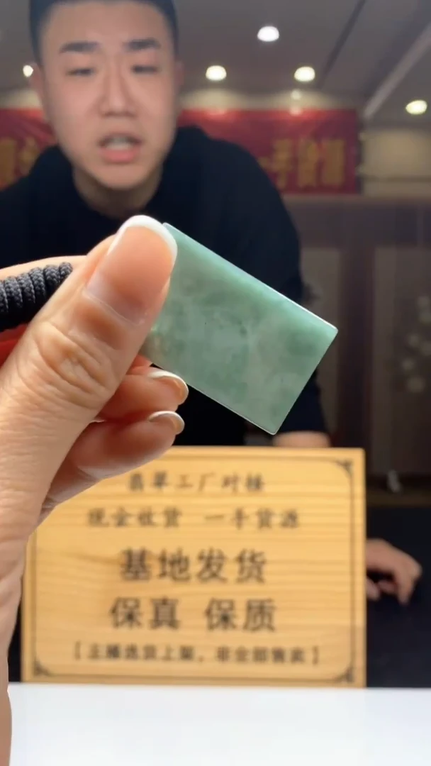 【闪购商品】定制翡翠未镶嵌********301