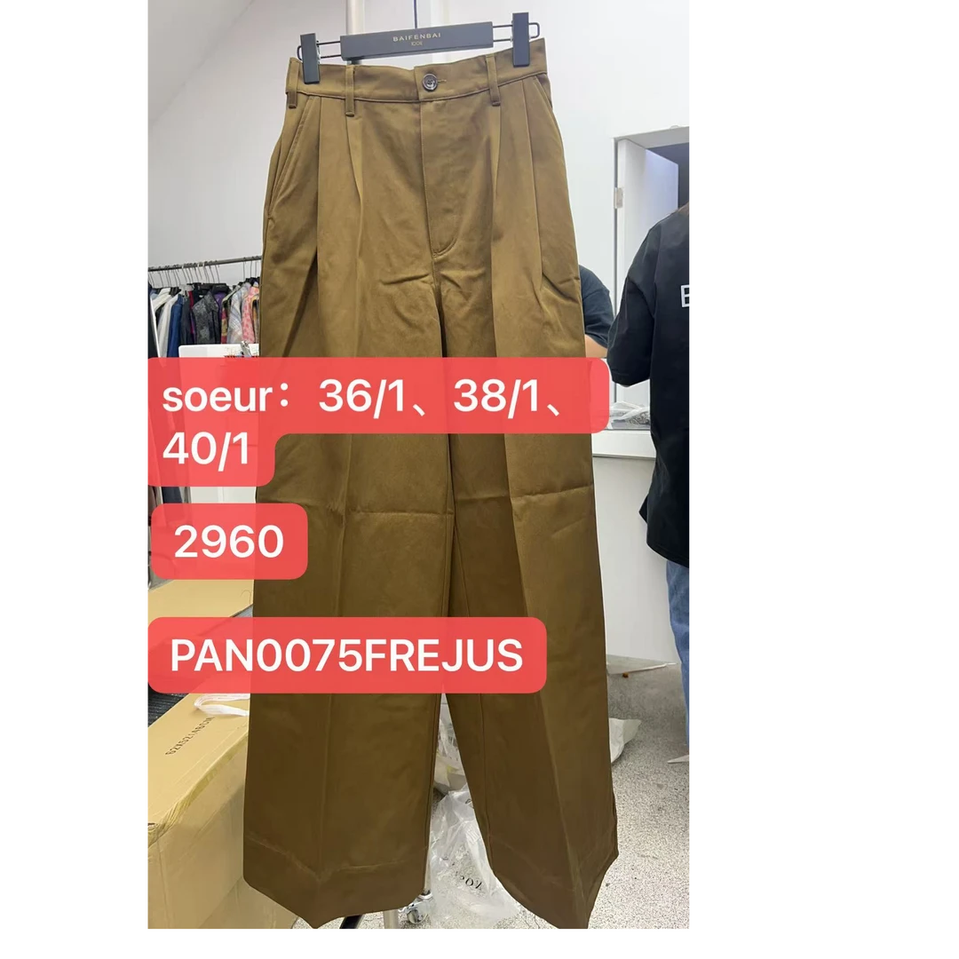 【soeur】25秋冬 PANOO75FREJUS 巴黎设计师休闲长裤